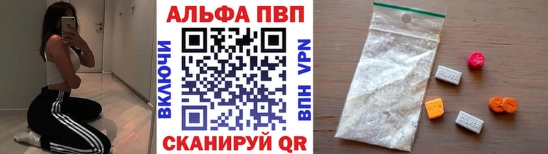 APVP СК КРИС Мышкин