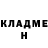 ГЕРОИН хмурый Nat Bro