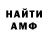 Кодеин напиток Lean (лин) Darren Orris