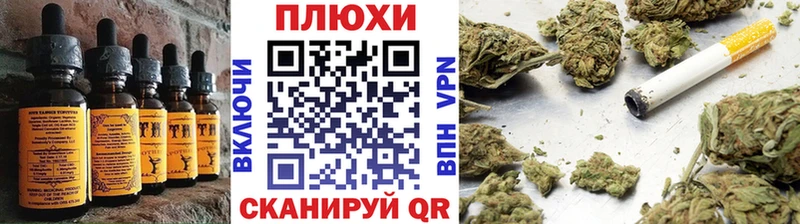 Canna-Cookies марихуана  дарнет шоп  KRAKEN онион  Мышкин 