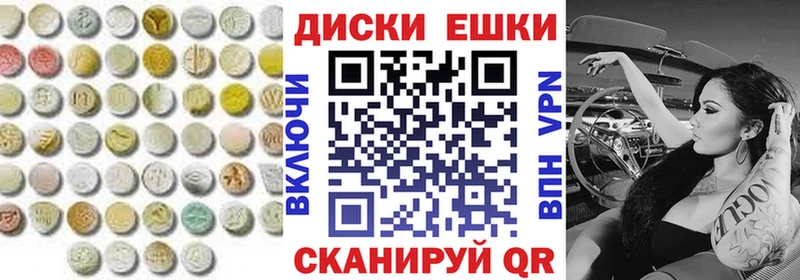 ЭКСТАЗИ Cube  площадка телеграм  Мышкин 