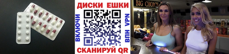 Ecstasy Дубай Мышкин