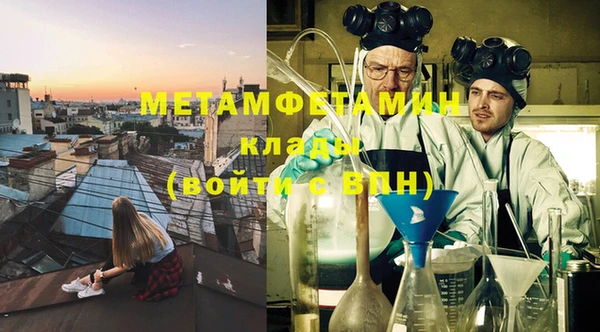 каннабис Балабаново