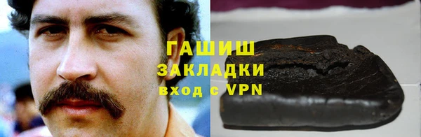 каннабис Балабаново