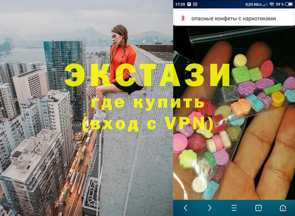 гашишное масло Беломорск