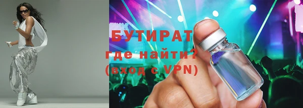 амф Белокуриха