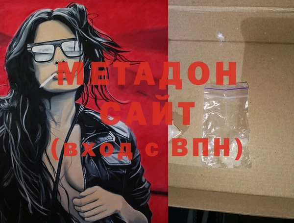 каннабис Балабаново