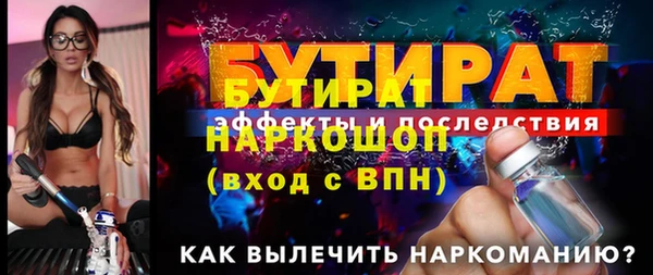 mix Балахна