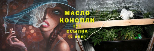 каннабис Балабаново