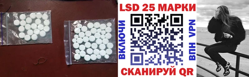 ЛСД экстази ecstasy  как найти закладки  Мышкин 
