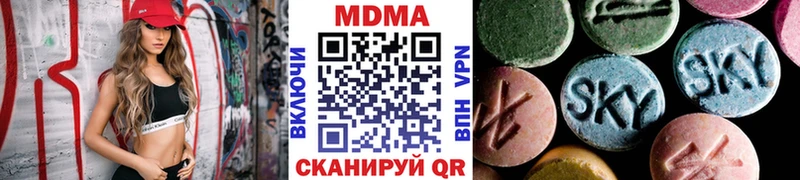 OMG вход  Мышкин  MDMA VHQ 