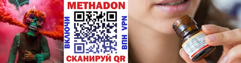 Метадон мёд  kraken tor  Мышкин 