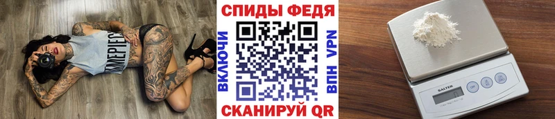 что такое наркотик  Мышкин  МЕТАМФЕТАМИН Декстрометамфетамин 99.9% 