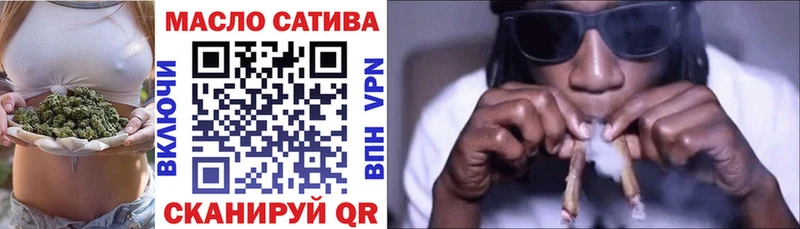 ТГК Wax  купить наркотик  Мышкин 